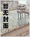 在年代文里当耀祖
